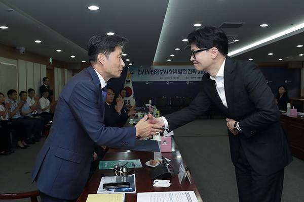 법무부, ‘형사사법정보시스템 발전 전략 자문단’ 위촉식