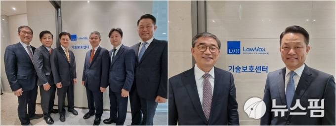 [로펌이슈] 로백스, '기술보호센터' 출범...센터장에 김후곤