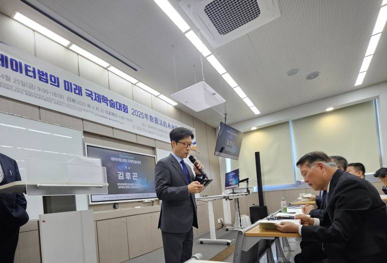 [소식]‘데이터법의 미래’ 국제학술대회 로백스 후원