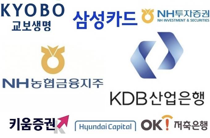 “전직 검사님 모셔라”...금융권 사외이사에 ‘검찰 출신’ 득세