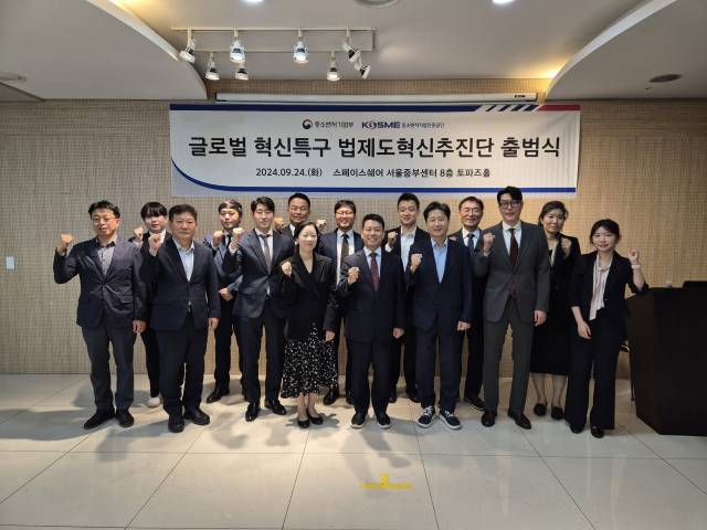 중기부, 글로벌 혁신특구 기업 지원 '법률지원단' 출범